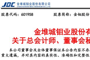 有没懂哥？朋友刚帮我拿到梅西的签名，给鸡腿还是给？